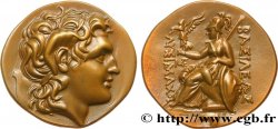 QUINTA REPUBLICA FRANCESA Médaille, Reproduction d’un Tétradrachme de Lysimaque de Thrace