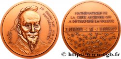 SCIENCES & SCIENTIFIQUES Médaille, Zu Chong-Zhi, mathématicien