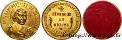 TROISIÈME RÉPUBLIQUE Médaille de mérite, Pensionnat des frères des écoles chrétiennes
