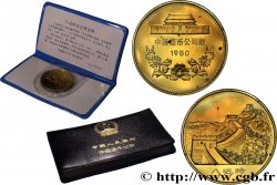 CHINA - PEOPLE S REPUBLIC OF CHINA Médaille, Grande Muraille, Badaling
