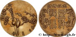 CHINE Médaille de mariage TTB+