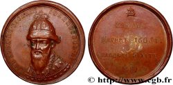 RUSSIA Médaille, Vassili IV Chouiski