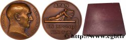LITERATURE : WRITERS - POETS Médaille, Henri Bergson AU