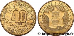 TOURISTIC MEDALS Médaille touristique, 40e anniversaire du ZooParc de Beauval