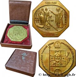 RUSSIE Médaille, 600e commémoration de la bataille de Koulikovo