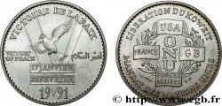 KOWEIT Médaille, Victoire de la Paix, Libération du Koweit