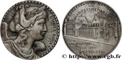 ARTS ET MÉTIERS - ÉCOLES Médaille, Omnes Docet, Conservatoire national des arts et métiers