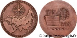 RUSSIA - USSR Médaille, Cinquantenaire de l’Institut de géographie de l’Académie des sciences