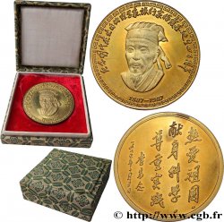 CHINA Médaille, 400 ans de Li Sien Lien AU