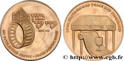 ISRAËL Médaille de mariage