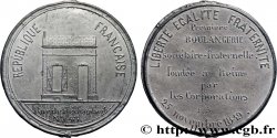SECOND REPUBLIC Médaille, Ouverture à Reims de la première boulangerie gérée par des corporations