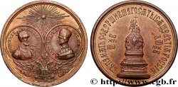 RUSSIE - ALEXANDRE II Médaille, Millénaire de la Russie, Commémoration de l’arrivée du viking Rurik