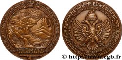 ITALIE - VICTOR EMMANUEL III Médaille, Campagne de l’Armée en Grèce et en Yougoslavie