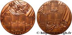 CINQUIÈME RÉPUBLIQUE Médaille calendrier, Chérubins et théâtre