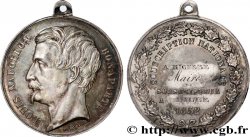 DEUXIÈME RÉPUBLIQUE Médaille, Souscription nationale
