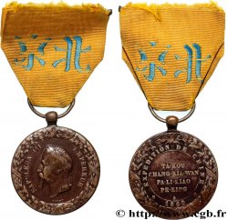 SECOND EMPIRE Médaille, Expédition de Chine