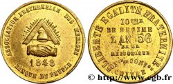 Essai du dixième de décime, Banque du Peuple 1848  VG.3217  var.