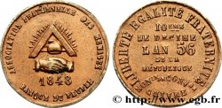 Essai du dixième de décime, Banque du Peuple 1848 VG.3217