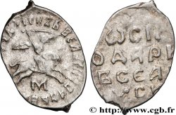 RUSSIA - IVAN III VASILIEVICH 1 Denga (Novgorodka) (1495-1505) Novgorod XF