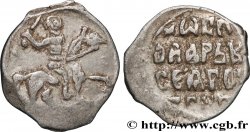 RUSSIA - IVAN IV THE TERRIBLE 1 Denga  (1535-1538) Tver XF