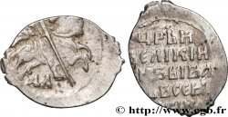 RUSSIA - IVAN IV THE TERRIBLE 1 Kopeck (1550-1560) Novgorod XF