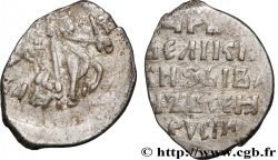 RUSSIA - IVAN IV THE TERRIBLE 1 Kopeck (1550-1560) Novgorod XF