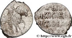 RUSSIA - BORIS GODOUNOV 1 Kopeck 1599 Moscou XF