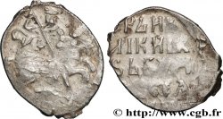 RUSSIA - BORIS GODOUNOV 1 Kopeck 1599 Pskov XF