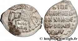 RUSSIE - MICHEL Ier FIODOROVITCH ROMANOV 1 Kopeck 1614 Moscou