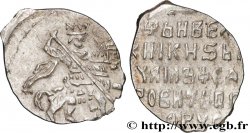 RUSSIA - MICHEL I FIODOROVITCH ROMANOV 1 Kopeck 1617 Moscou AU