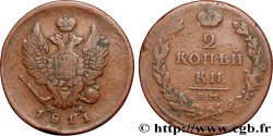 RUSSIE 2 Kopecks aigle bicéphale 1811 Ekaterinbourg