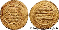 FATIMID CALIFATE - AL-MU IZZ LI-DIN ALLAH Dinar N.D.  XF