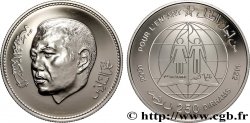 MAROC 250 Dirhams Proof Mohammed VI - World Children’s Day 2001