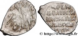 RUSSIE - IVAN IV LE TERRIBLE 1 Kopeck (1560s) Novgorod