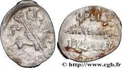 RUSSIE - IVAN IV LE TERRIBLE 1 Kopeck (1570s) Pskov