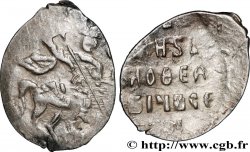 RUSSIE - MICHEL Ier FIODOROVITCH ROMANOV 1 Kopeck 1613 Yaroslavl