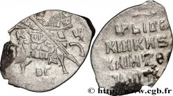 RUSSIA - MICHEL I FIODOROVITCH ROMANOV 1 Kopeck 1633-1634 Moscou