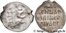 RUSSIE - MICHEL Ier FIODOROVITCH ROMANOV 1 Kopeck, frappe incuse n.d. Pskov