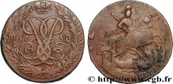 RUSSIE 2 Kopecks monogramme de Elisabeth II 1758 Ekaterinbourg