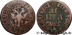 RUSSIE - PIERRE Ier LE GRAND 1 Denga 1706 Saint-Petersbourg