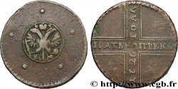 RUSSIE 5 Kopecks 1726 Moscou