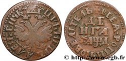RUSSIE - PIERRE Ier LE GRAND 1 Denga 1704 Saint-Petersbourg