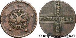 RUSSIE - CATHERINE Ire 5 Kopecks 1727 Krasny - Moscou