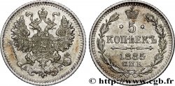 RUSSIE 5 Kopecks Alexandre III 1885 Saint-Petersbourg