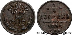 RUSSIA 1 Polushka (1/4 Kopeck) Nicolas II 1898 Saint-Petersbourg