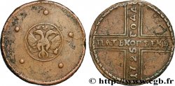 RUSSIE 5 Kopecks Catherine Ier 1725 Moscou