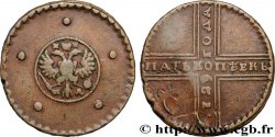 RUSSIE 5 Kopecks 1729 Moscou