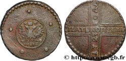 RUSSIE 5 Kopecks - Ekaterina I 1727 Naberezhny - Moscou
