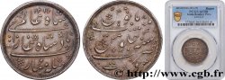 INDES BRITANNIQUES - COMPAGNIE ORIENTALE DES INDES - PRESIDENCE DE BOMBAY 1 Rupee (Roupie) AH 1215 an 46 (1832) Surat (Bombay)