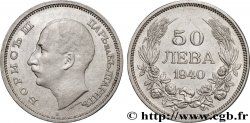 BULGARIA 50 Leva Boris III 1940 Berlin